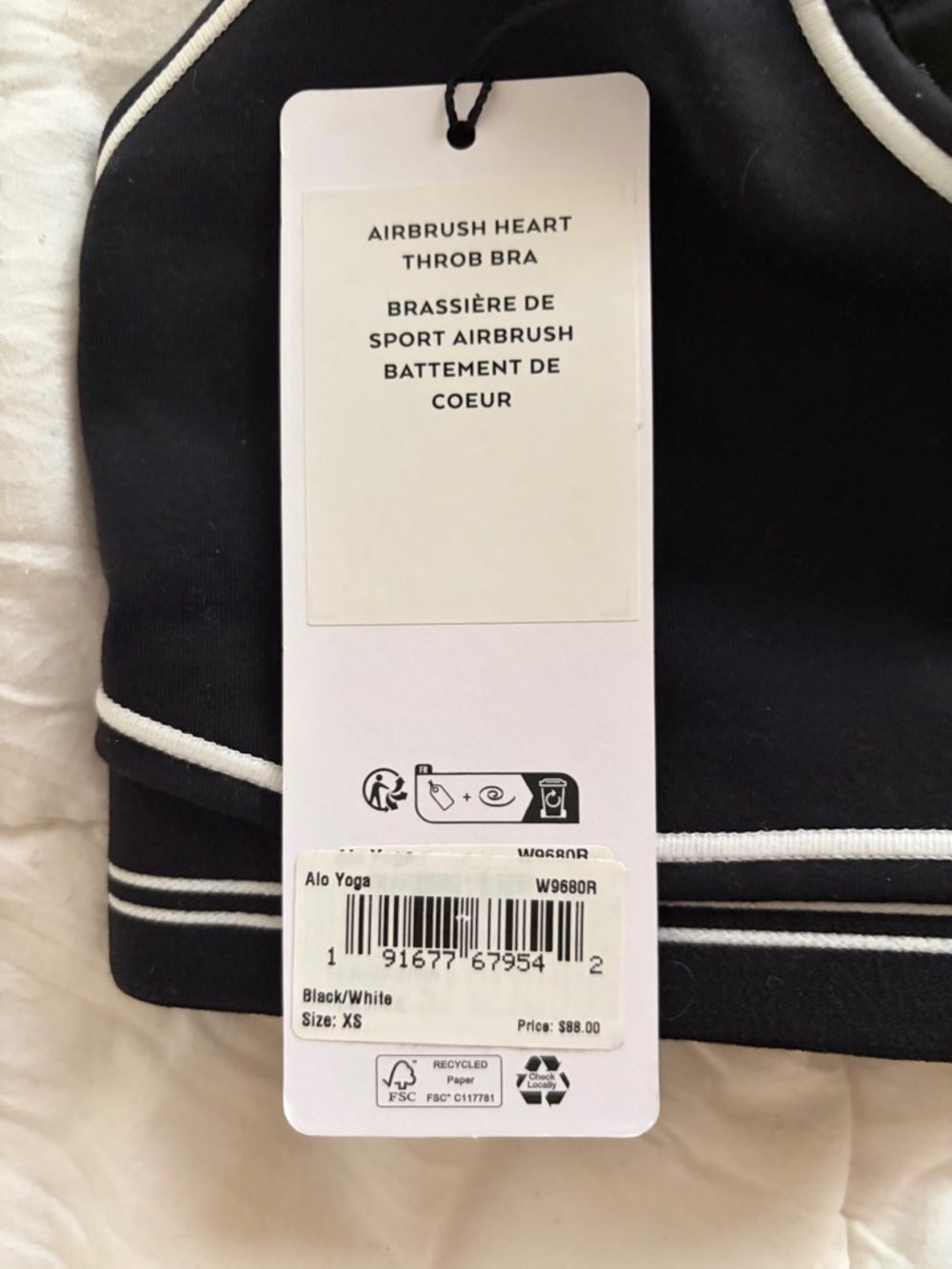ALO Yoga Black Sports Bra with White Piping - Picture 3 of 3